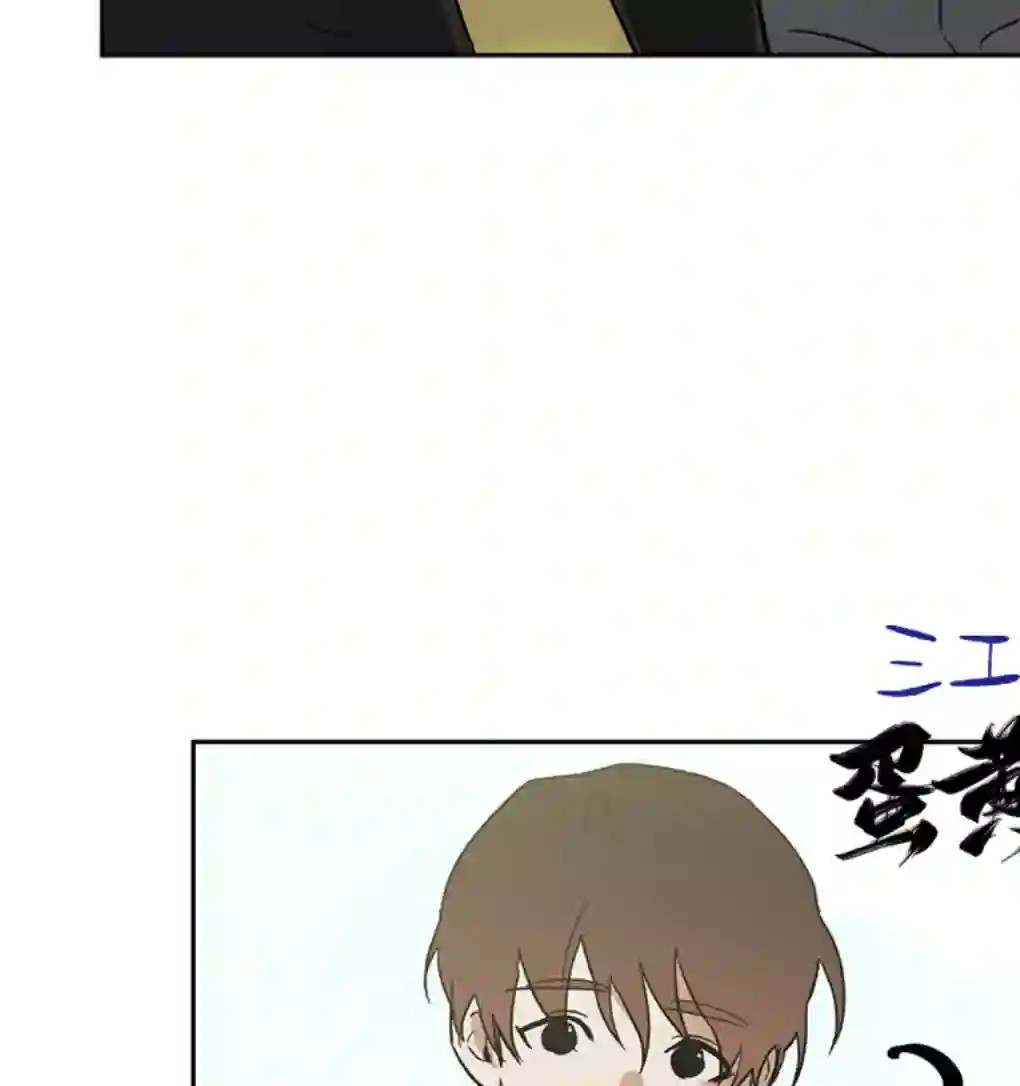 月亮被遮住的日子第12话