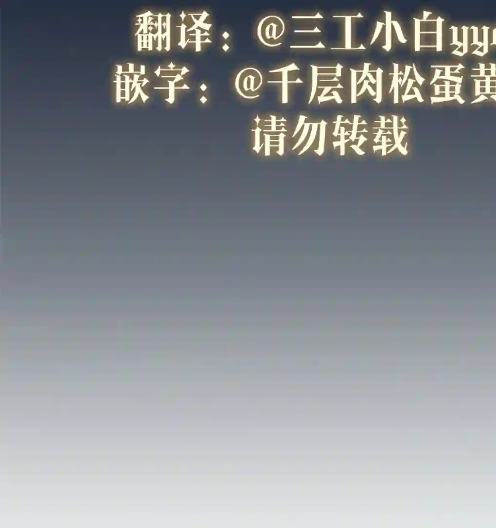 月亮被遮住的日子第12话