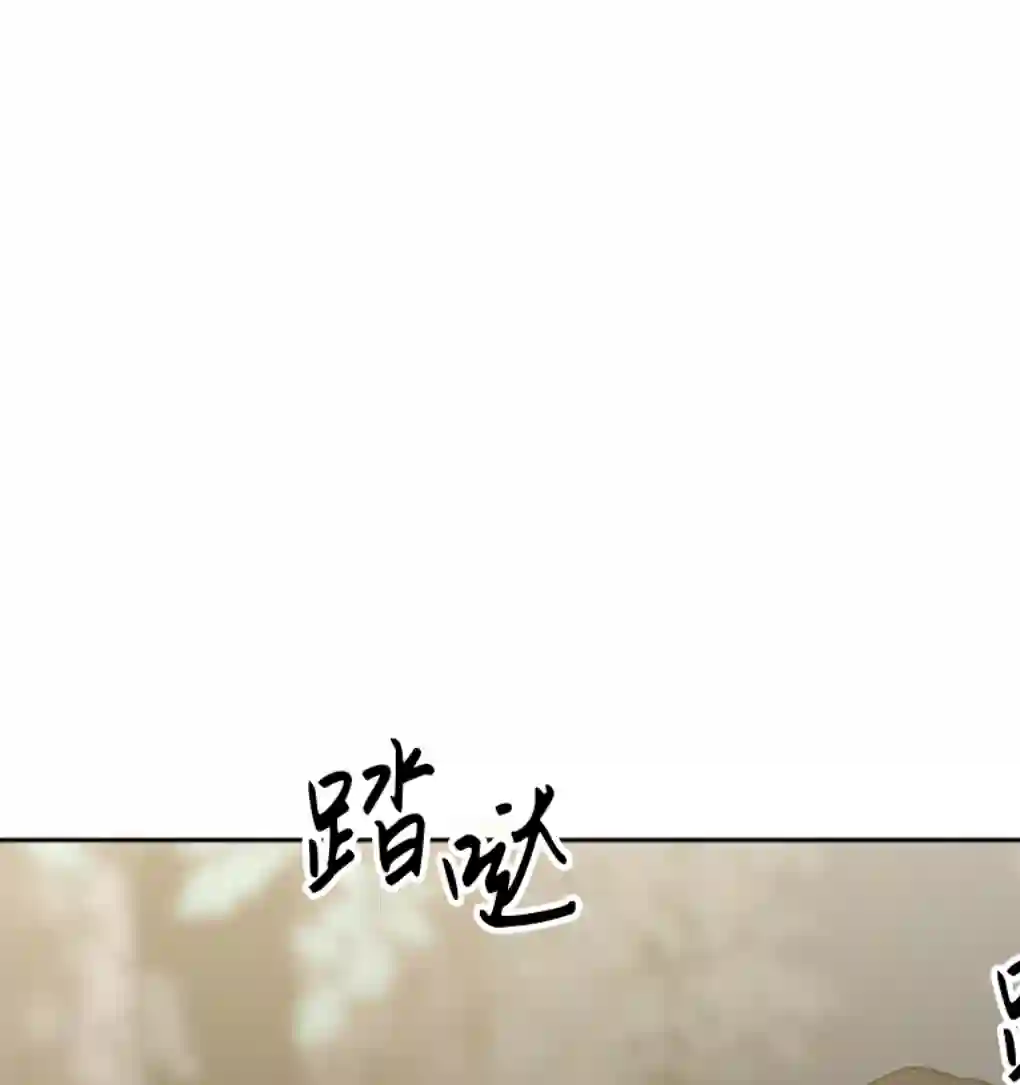 月亮被遮住的日子第12话