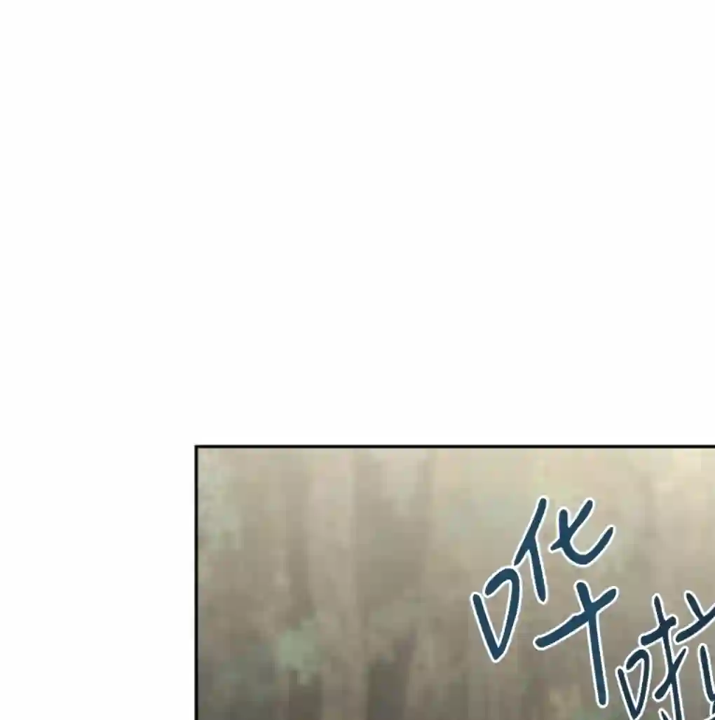 月亮被遮住的日子第12话