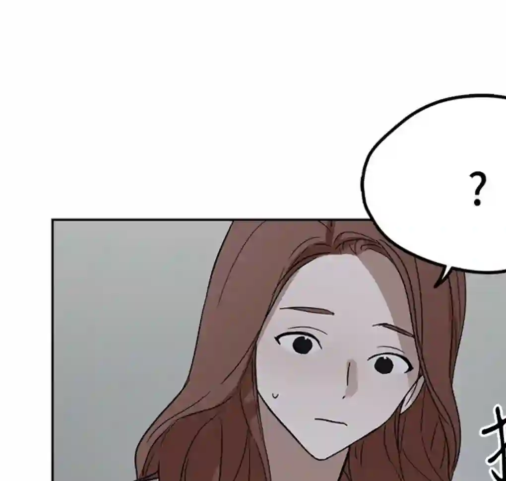 月亮被遮住的日子第12话