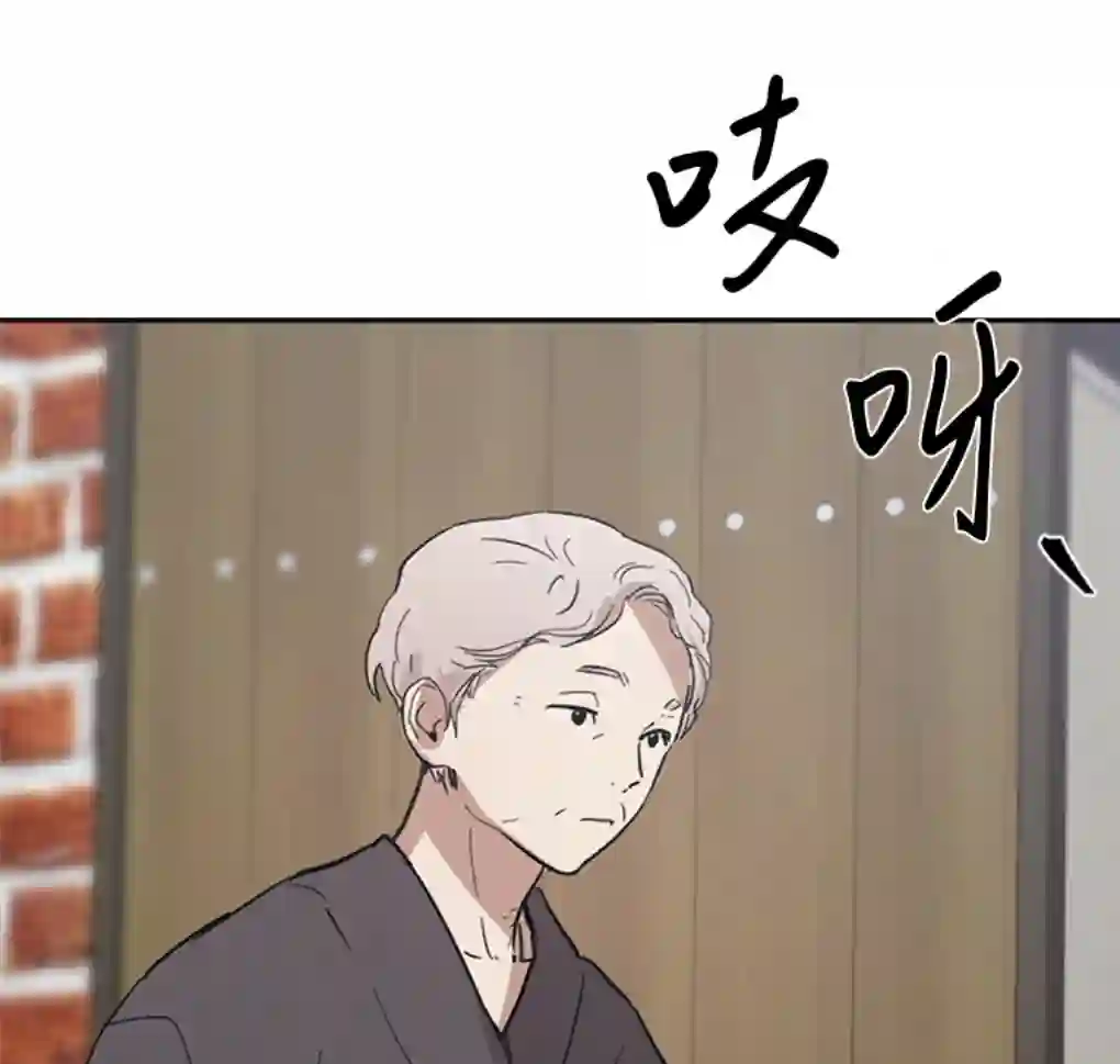 月亮被遮住的日子第12话