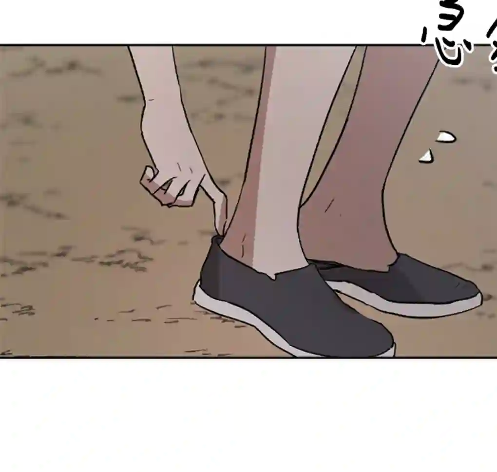 月亮被遮住的日子第12话