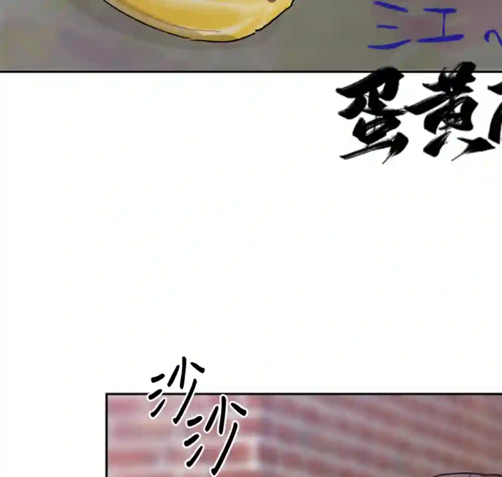 月亮被遮住的日子第12话