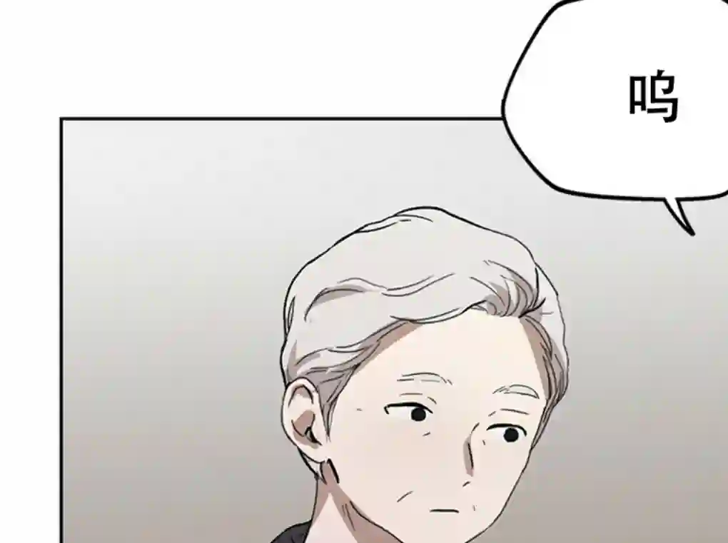 月亮被遮住的日子第12话