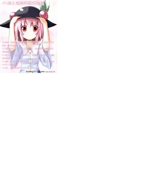 我就是贫穷公主，不行吗？第03话