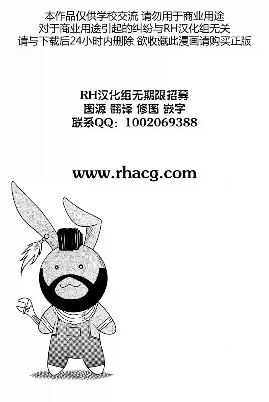 我就是贫穷公主，不行吗？第06话