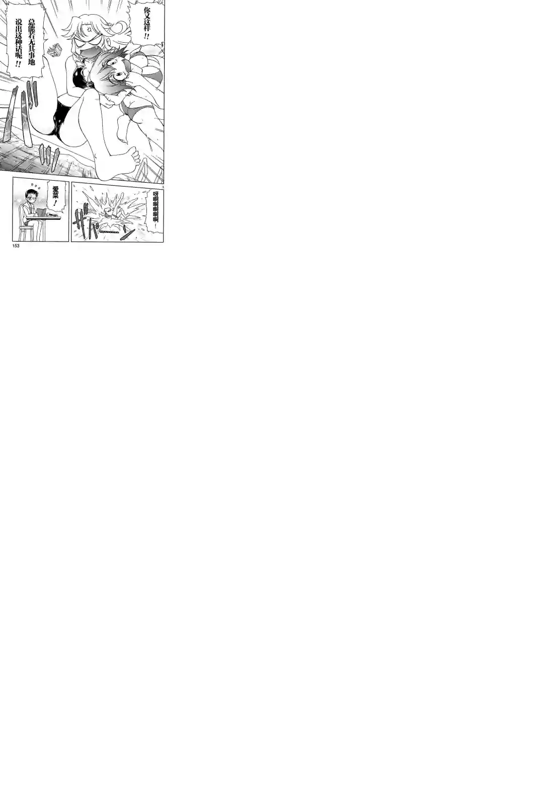 我就是贫穷公主，不行吗？番外篇