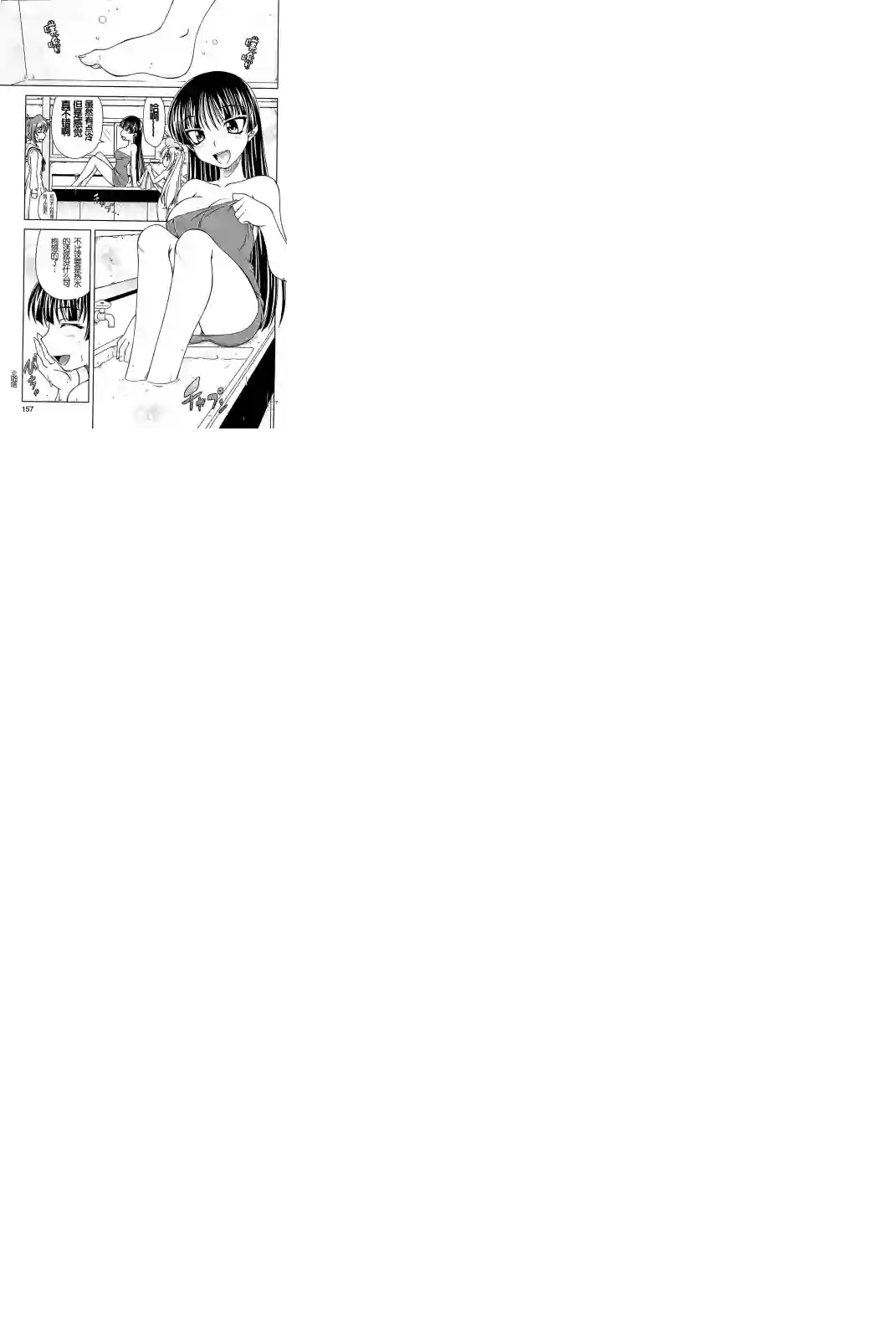 我就是贫穷公主，不行吗？番外篇