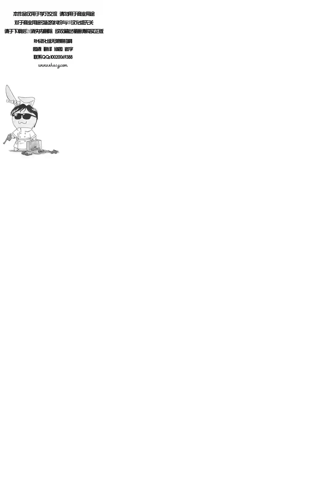 我就是贫穷公主，不行吗？番外篇