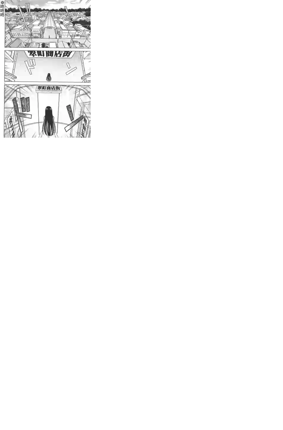 我就是贫穷公主，不行吗？第09话