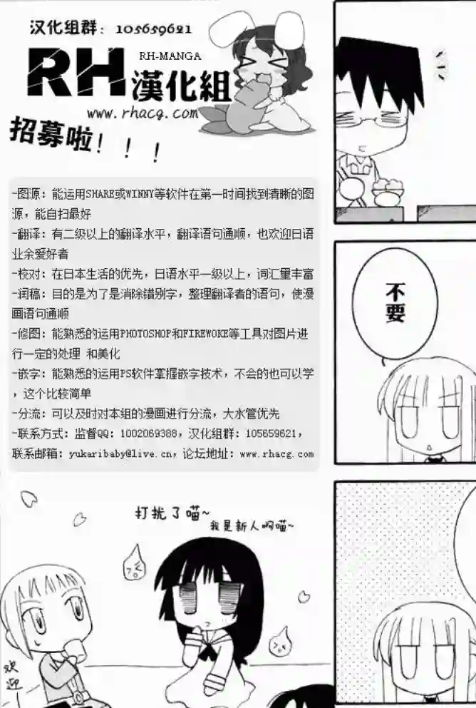 我就是贫穷公主，不行吗？第13话