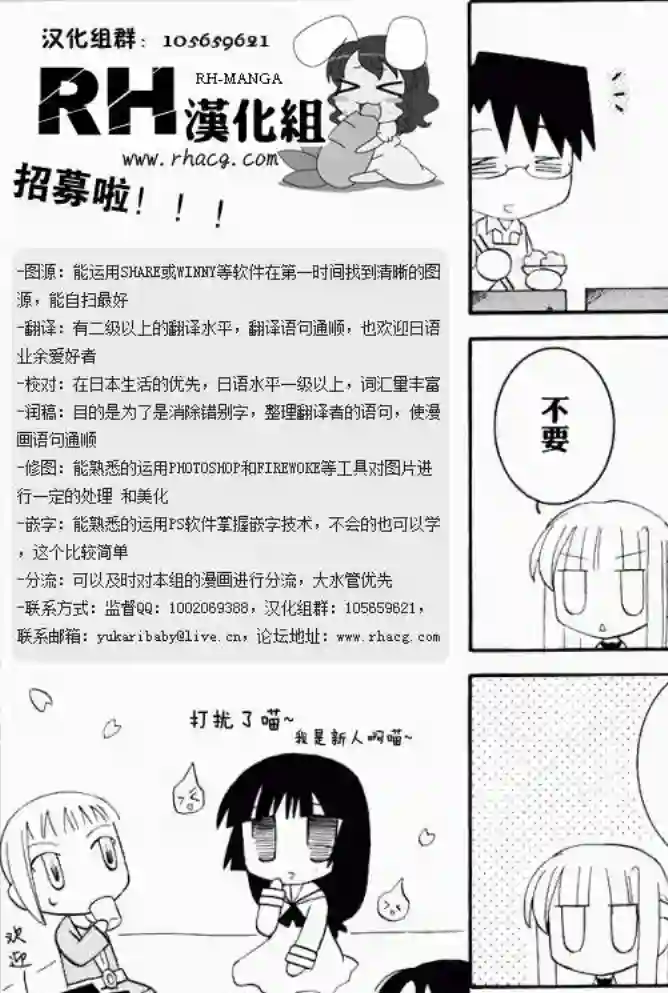 我就是贫穷公主，不行吗？番外篇2