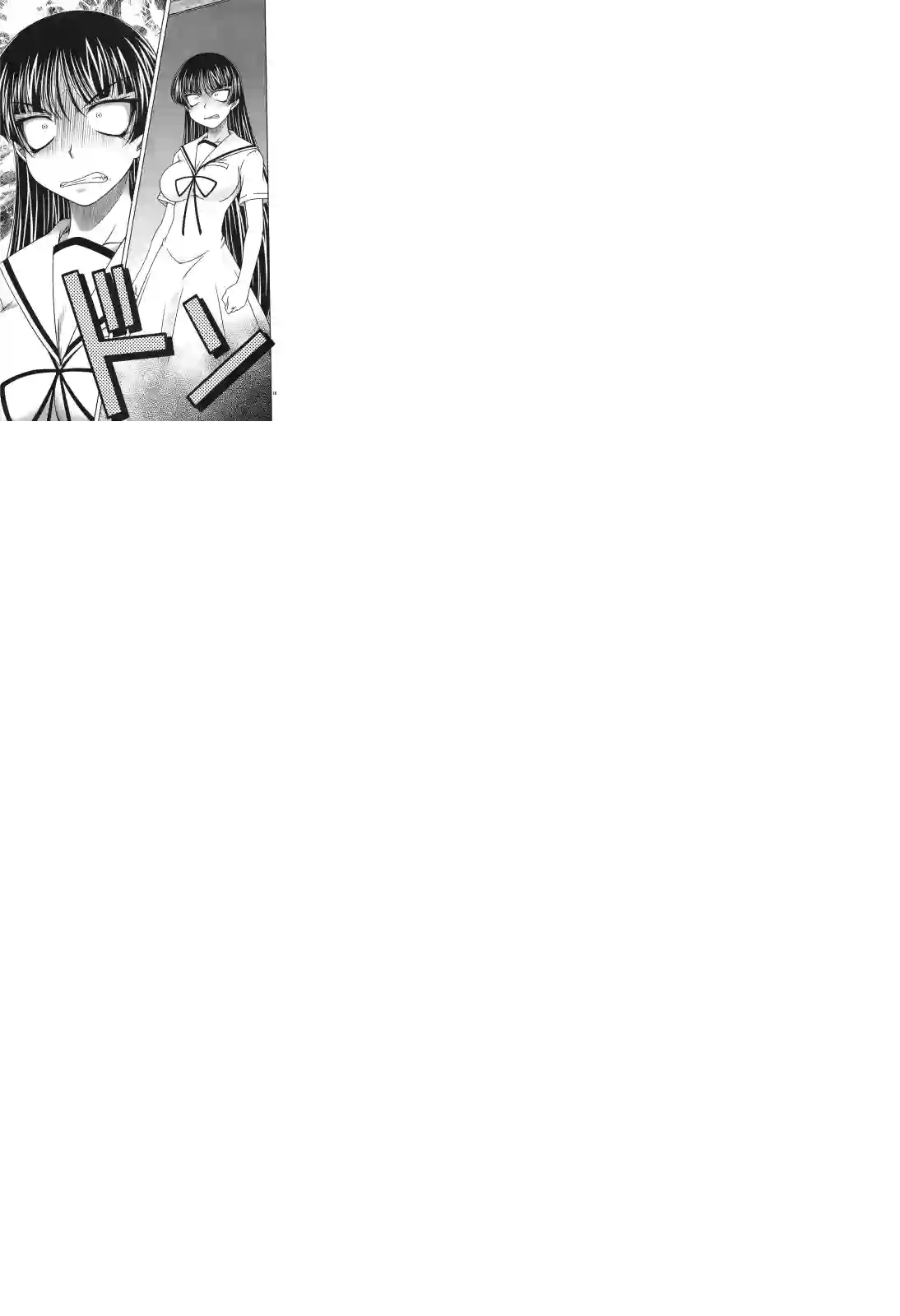 我就是贫穷公主，不行吗？第18话