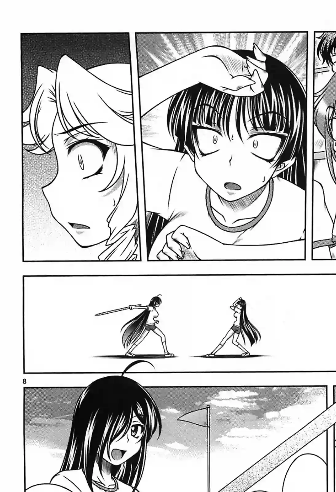 我就是贫穷公主，不行吗？第20话