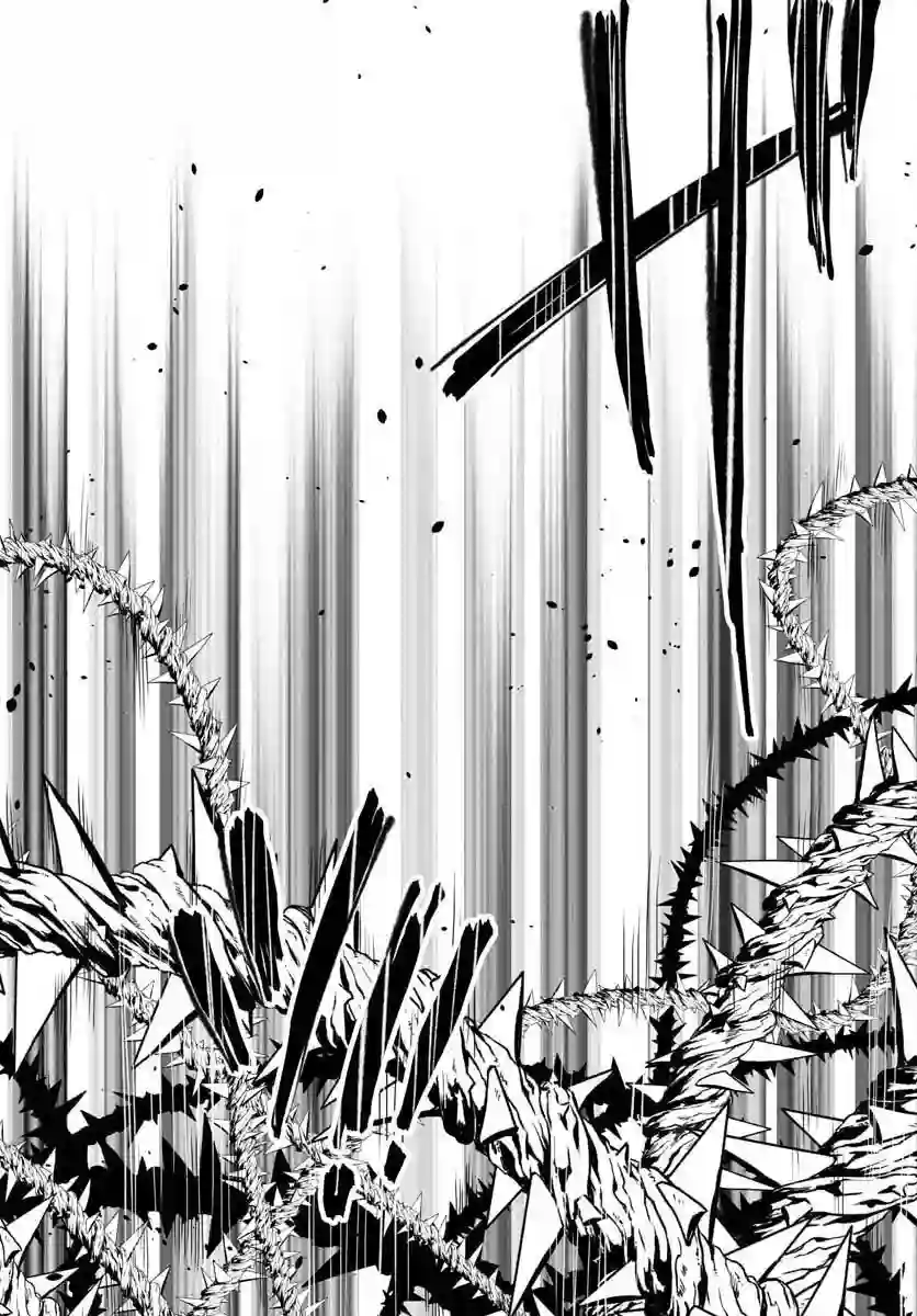 废妃重回皇位 耀帝后宫异史第01话