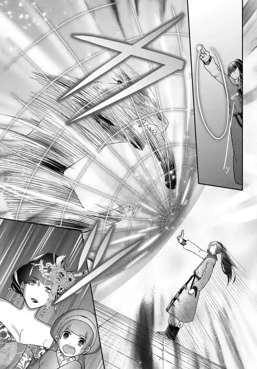 废妃重回皇位 耀帝后宫异史第01话