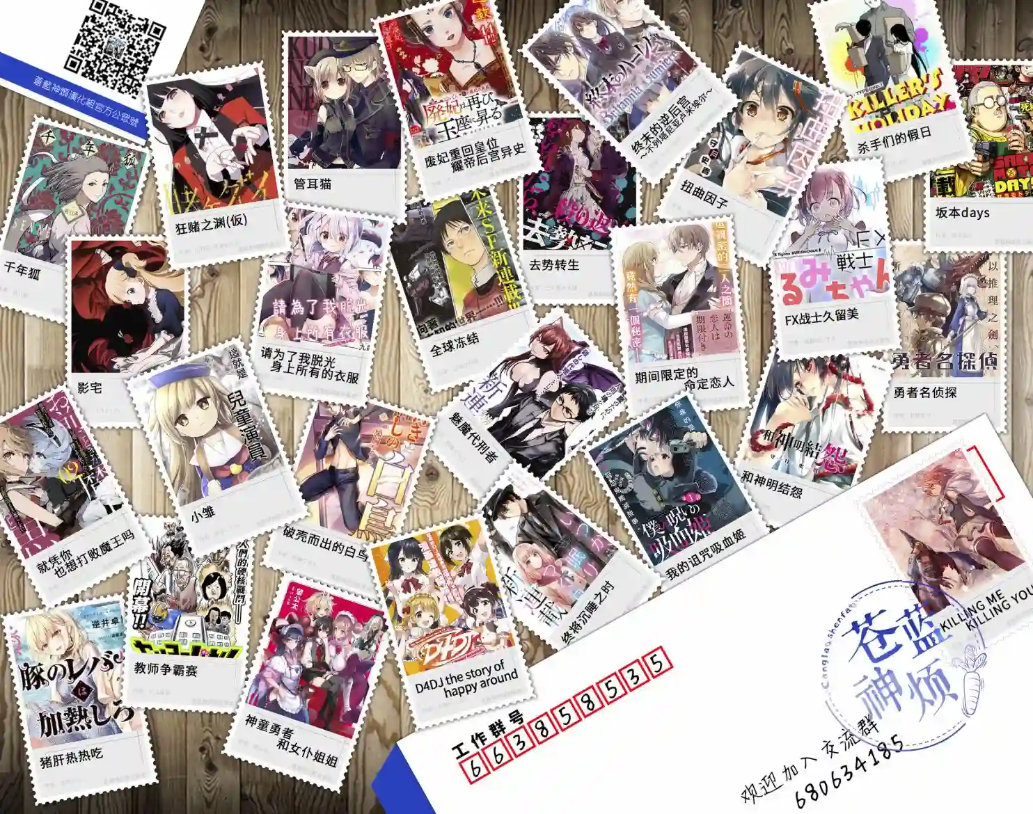 废妃重回皇位 耀帝后宫异史第04话