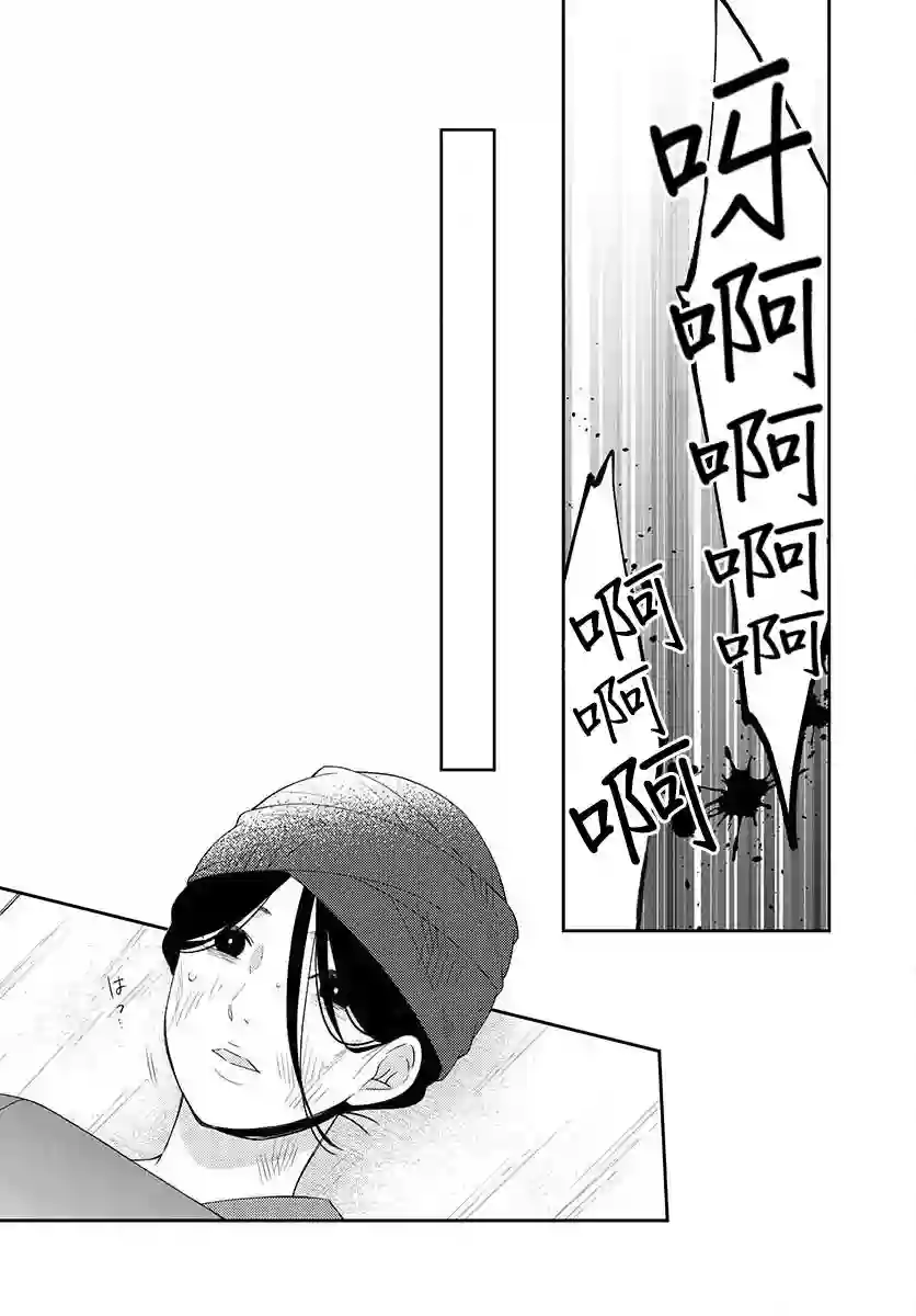 废妃重回皇位 耀帝后宫异史第09话