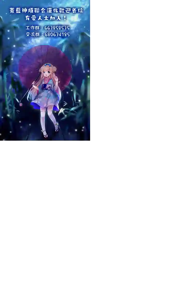 神童勇者和女仆姐姐第01话