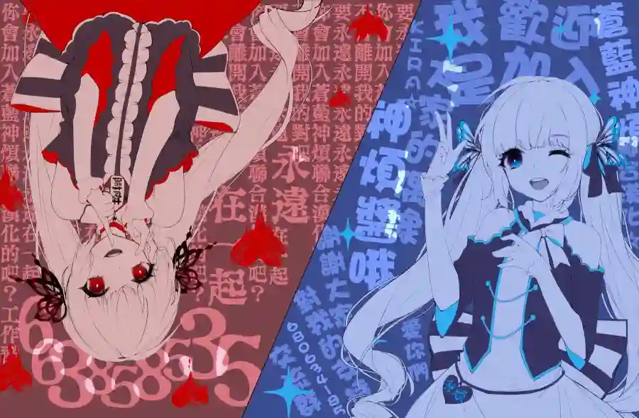 去势转生第04话