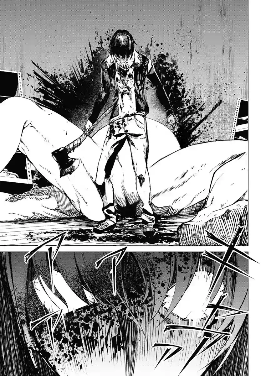 去势转生第10话