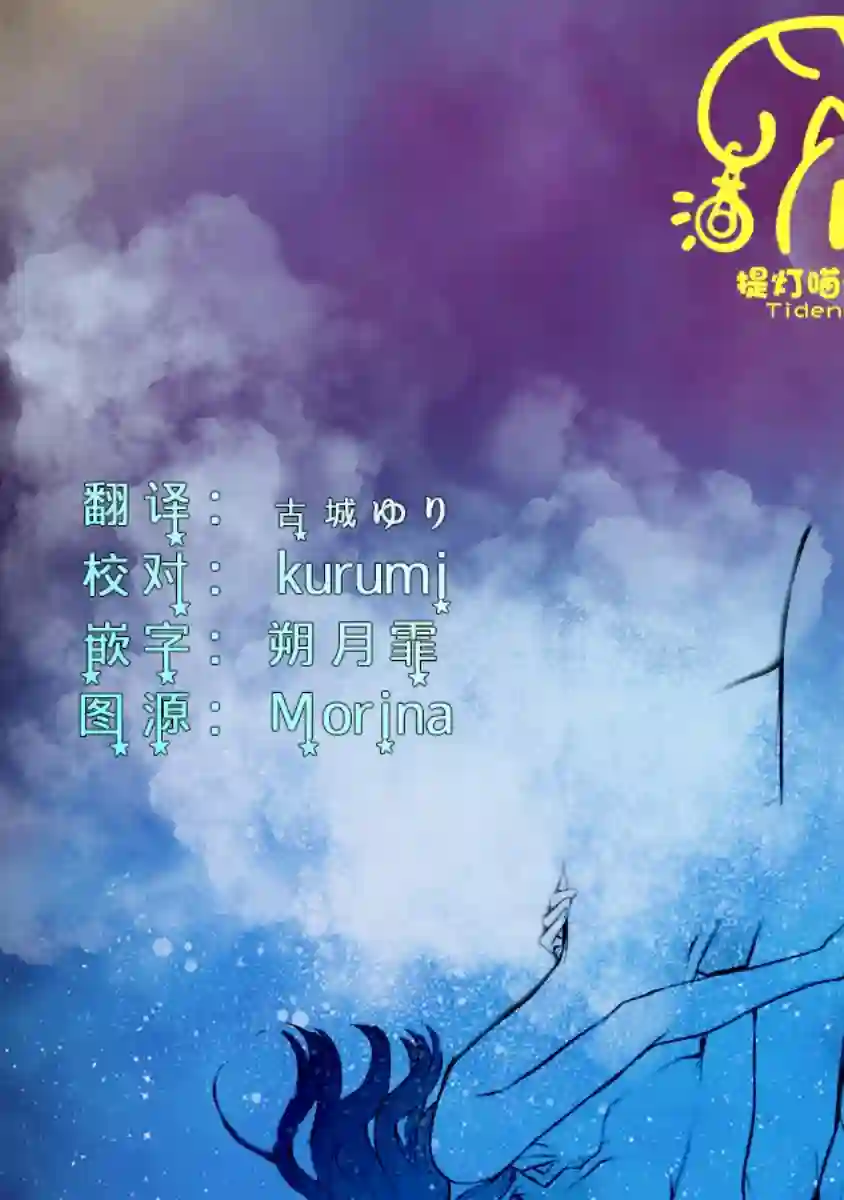 将放言说女生之间不可能的女孩子、在百日之内彻底攻陷的百合故事第08话
