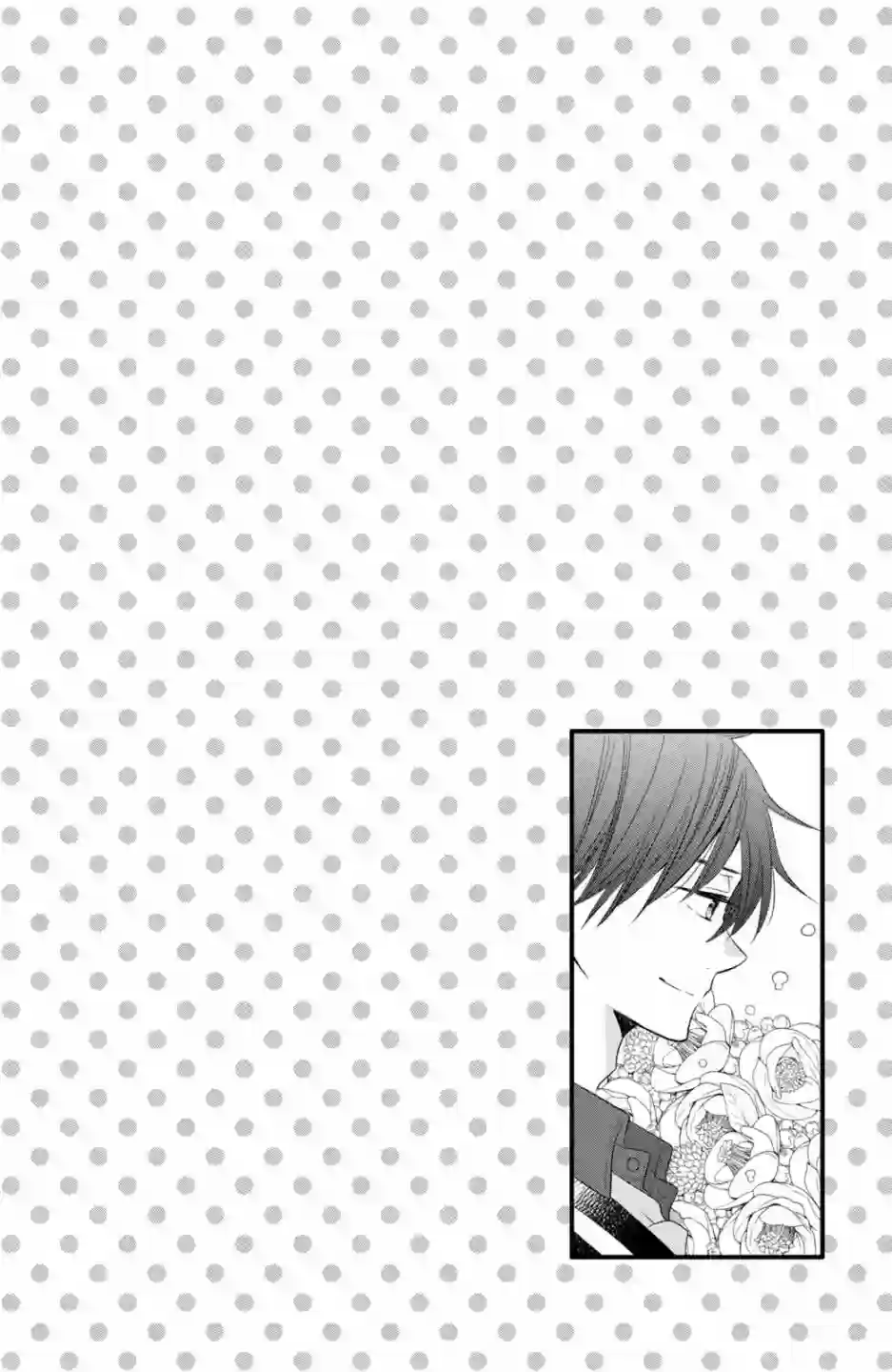 王子是不会放弃我的第51话