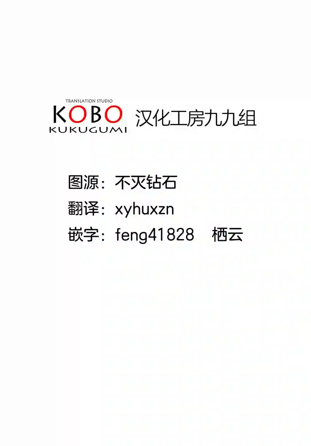 二等边三角关系短篇