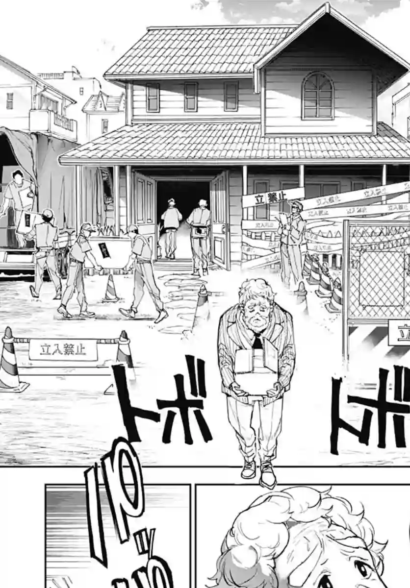 魔老绅士BT第01话