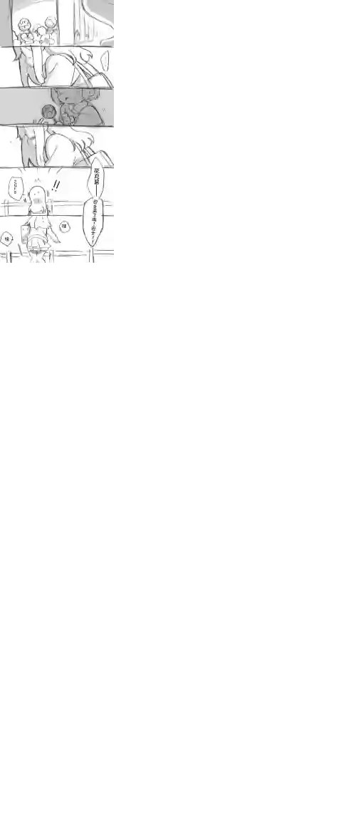 loveliveめざし老师作品集第02话