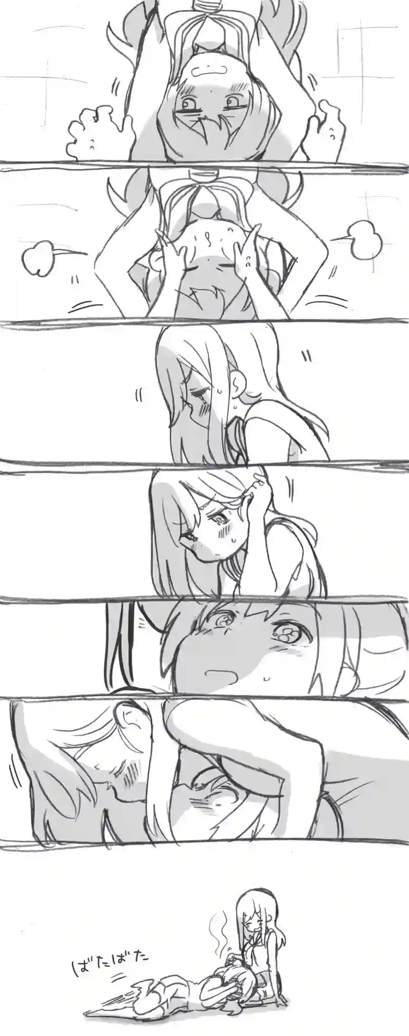 loveliveめざし老师作品集无字发糖版