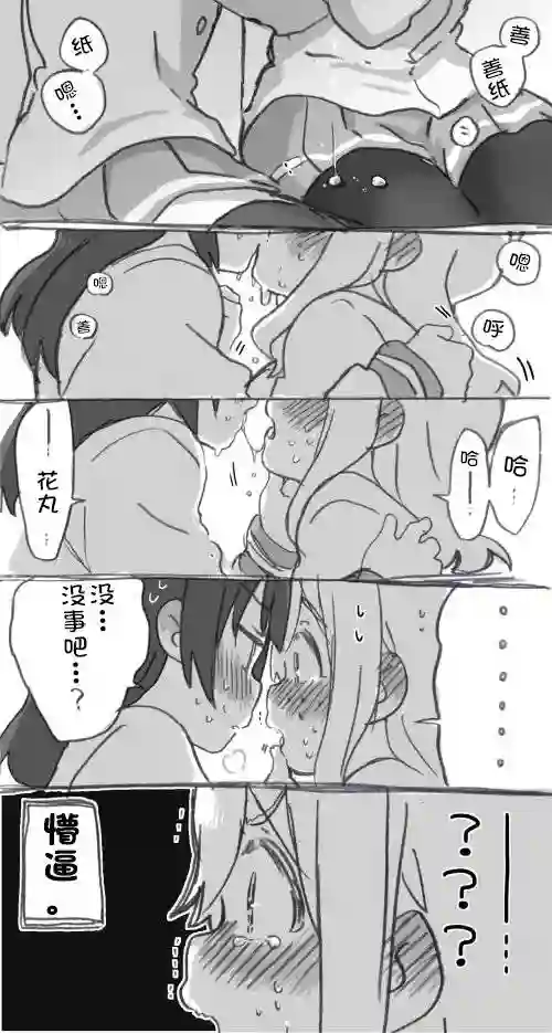 loveliveめざし老师作品集丸子引诱play