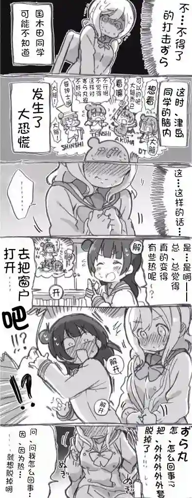 loveliveめざし老师作品集丸子引诱play