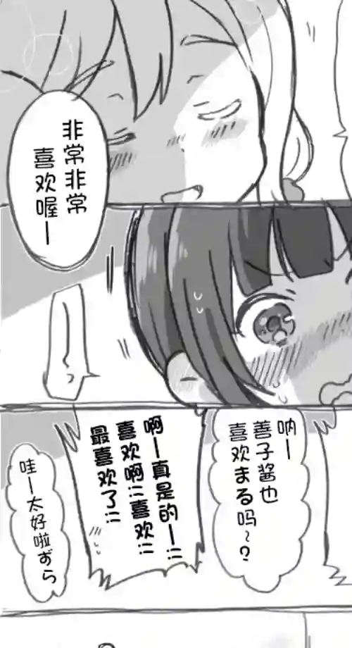 loveliveめざし老师作品集未来与如今