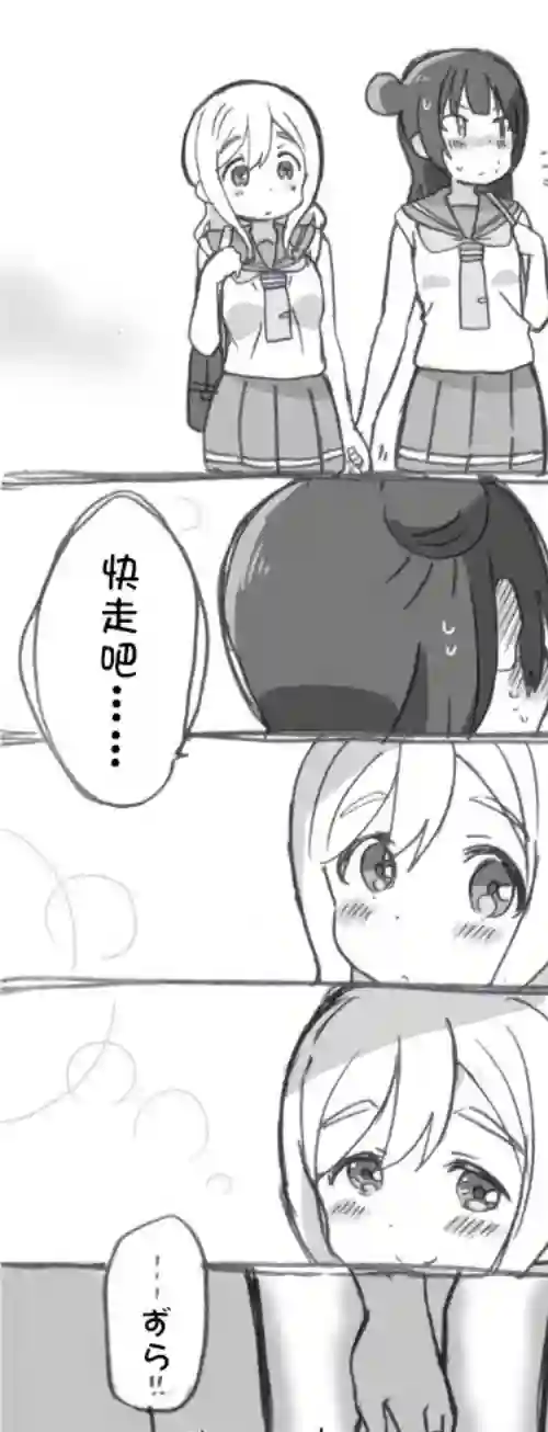 loveliveめざし老师作品集未来与如今