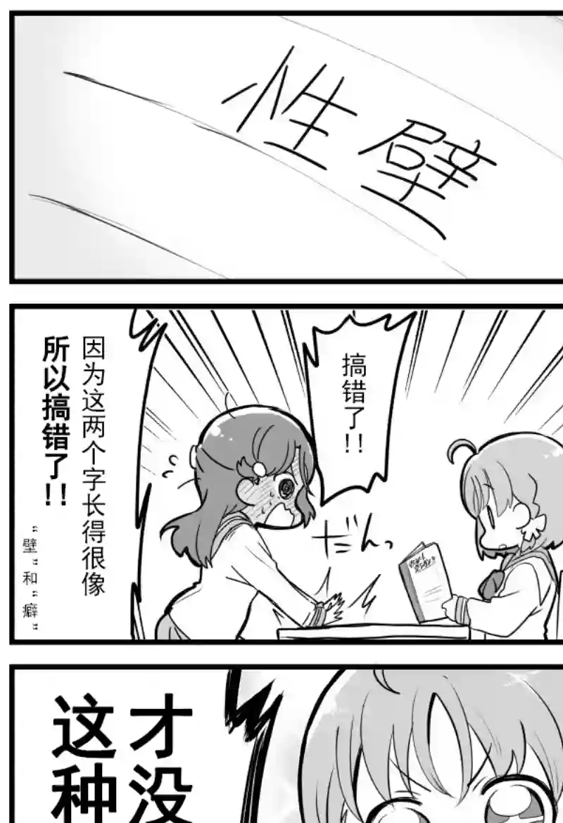 loveliveめざし老师作品集千梨写歌词