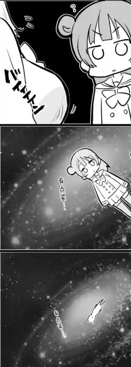 loveliveめざし老师作品集丸善讨论发育问题