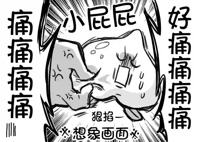 loveliveめざし老师作品集丸善泡温泉续