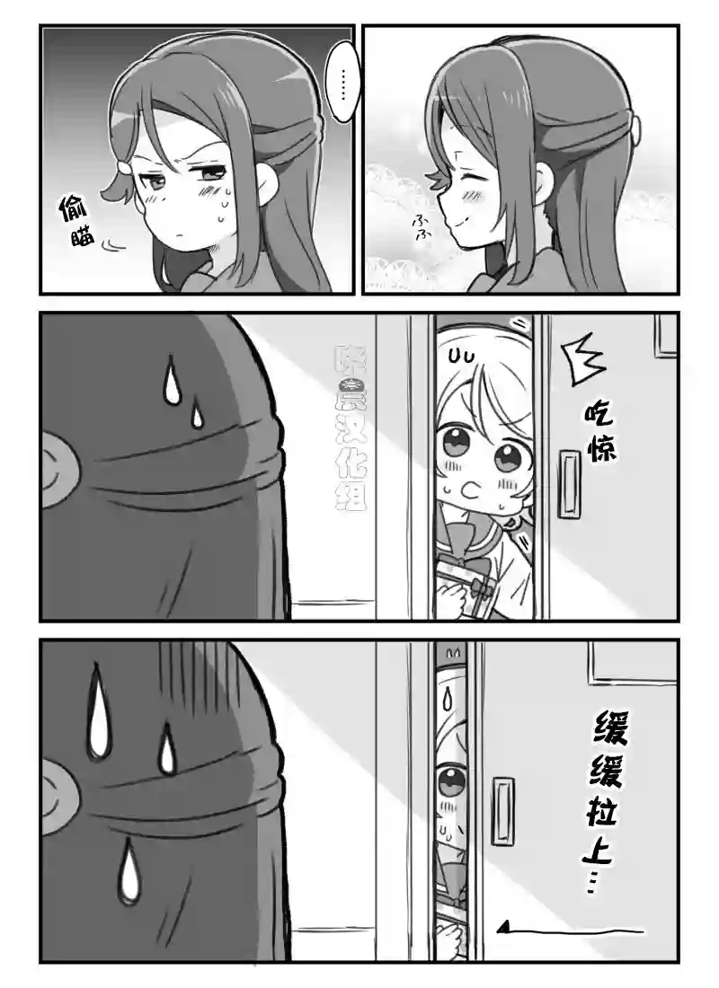 loveliveめざし老师作品集19年千歌生贺