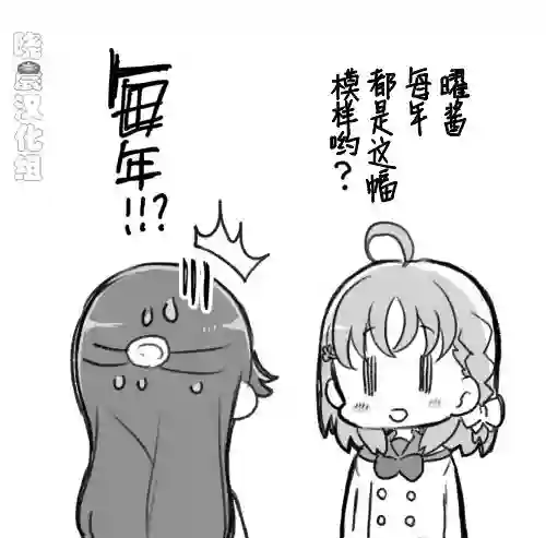 loveliveめざし老师作品集19年千歌生贺