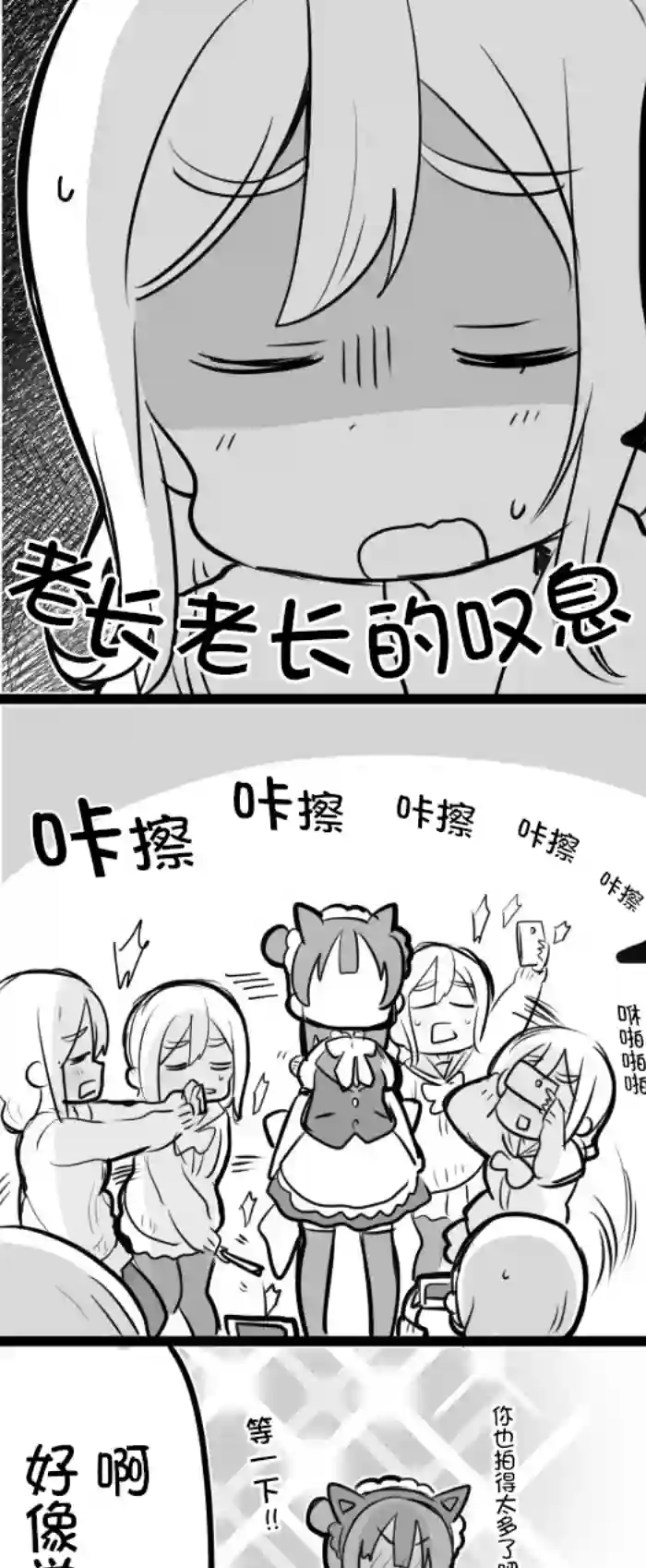 loveliveめざし老师作品集猫耳善子