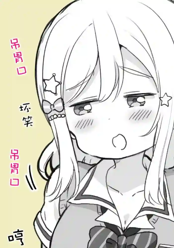 loveliveめざし老师作品集国木田山脉