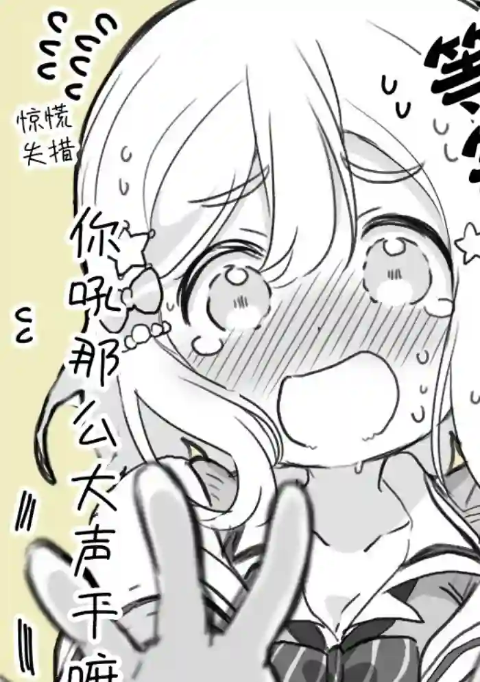 loveliveめざし老师作品集国木田山脉