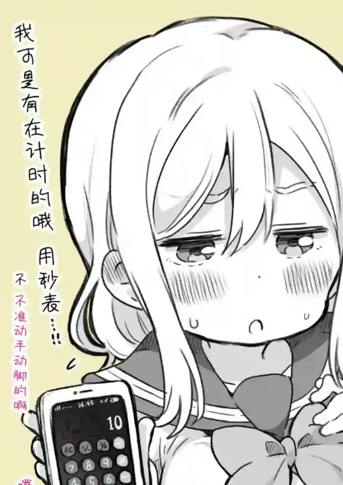 loveliveめざし老师作品集国木田山脉