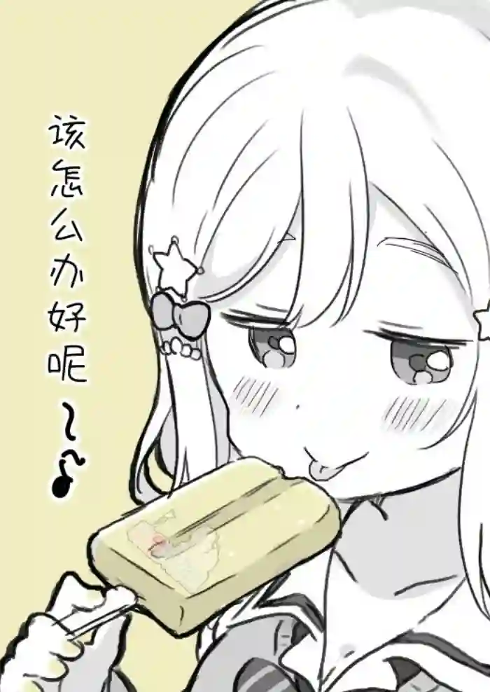 loveliveめざし老师作品集国木田山脉