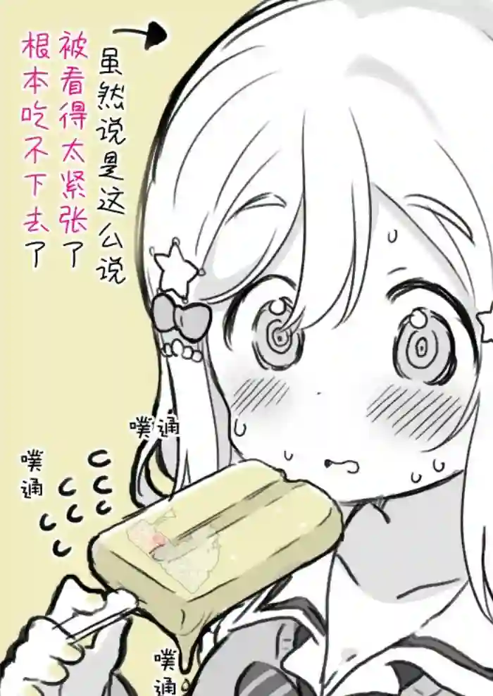 loveliveめざし老师作品集国木田山脉