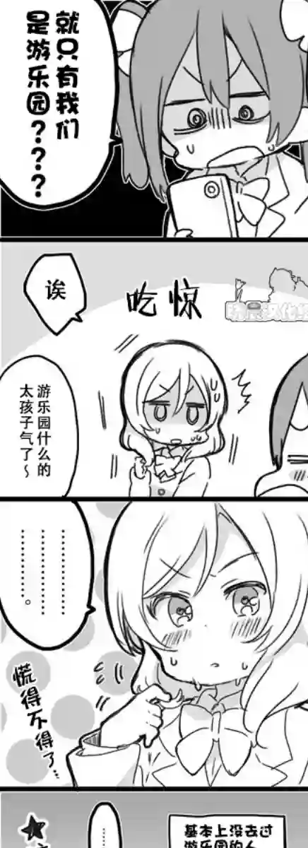 loveliveめざし老师作品集mzs19年4月单p合集