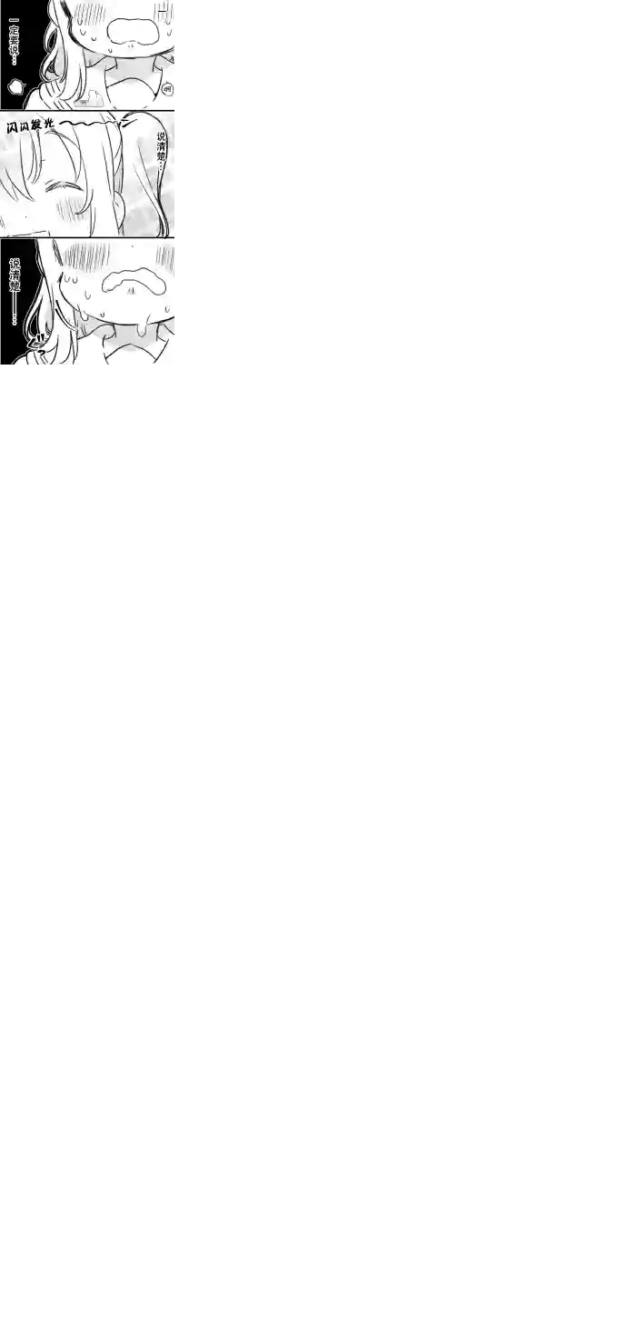 loveliveめざし老师作品集19年愚人节丸善