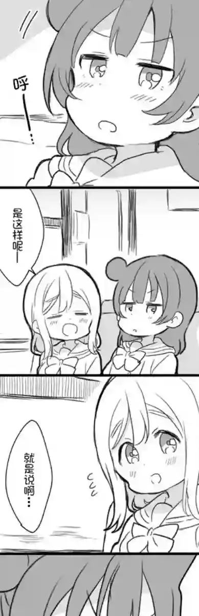 loveliveめざし老师作品集平成最后一天的丸善